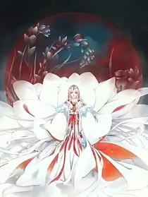 穿越做后