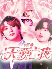 BTS：天要亡我——d705