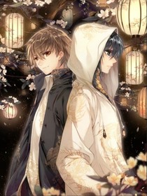 重启之护你一生