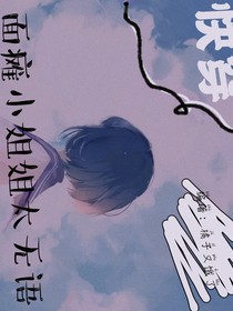 快穿——宿主人设又双叒崩了！！！-d151