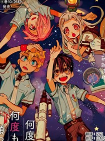 炫斗戰(zhàn)輪之戀的仲春