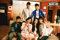 愛情公寓六之青春不散