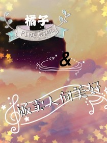 橘子販賣人間美好-d806