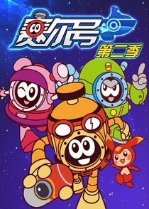 賽爾號(hào)之輪回使命