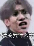 仙剑鸡侠传