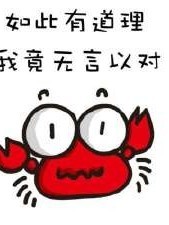 沙雕小故事giao！