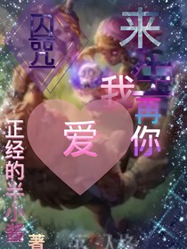 囚咒：來(lái)生我再愛(ài)你