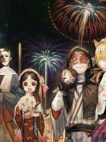 第五人格：無(wú)用