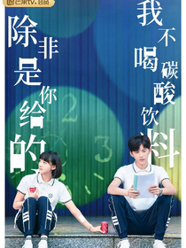 时光与你一起甜