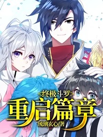 冰眸觀世間，金銀龍神翔