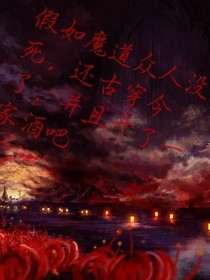 魔道之酒吧