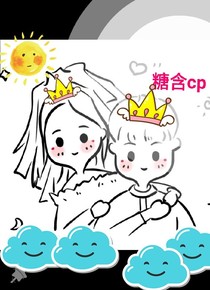 帝国宠妻：程少不好惹2