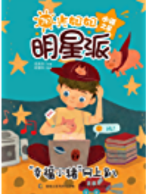 幸福小猪网上趴