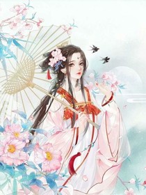 公主，地主又来收费了