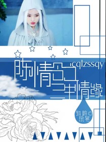 陳情令：姓溫