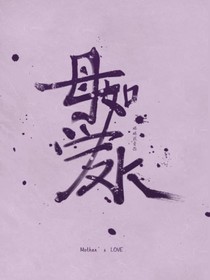 那只小蜜蜂