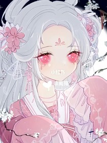 快穿之我和系统的相爱相杀