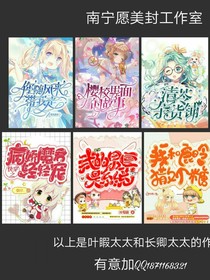 南寧愿美封工作室