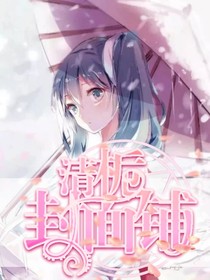 清梔封面鋪