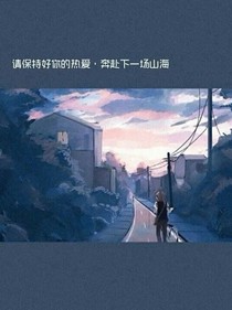 遇見你時的光