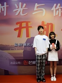 你是我的白晝星辰第二季