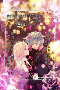 斗1三之浩娜恋