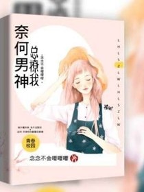 重回時(shí)光遇到你