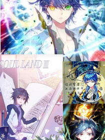 為麟而生生世世