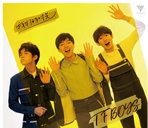叛逆公子哥