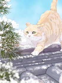 （短篇）古代的悠閑生活