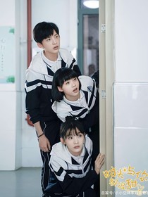 時光小分隊的大學(xué)生活
