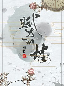 赋奇楼