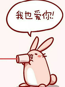 听说你也暗恋我
