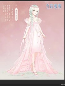 三姐妹归来
