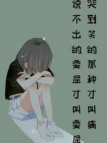 王爷撩妃成瘾