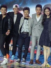 奔跑吧兄弟第五季第一章
