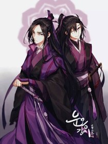 當魏嬰穿越斗1