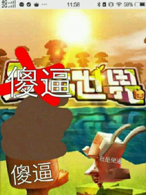 迷你万碎
