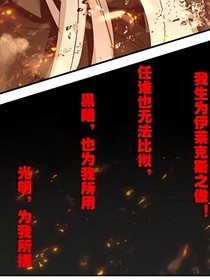 我的刺客男友