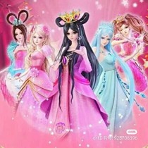 葉羅麗之月冰公主