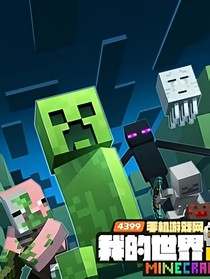 MC怪物學(xué)院改編版：夢(mèng)之回憶錄（完結(jié)）