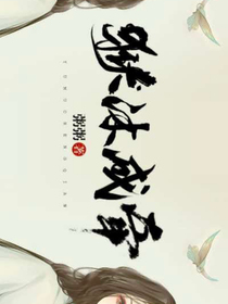 狱木成牵