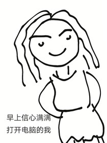 回不去时光