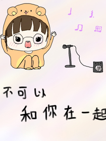 转圈圈教