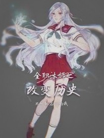 全法之改變歷史