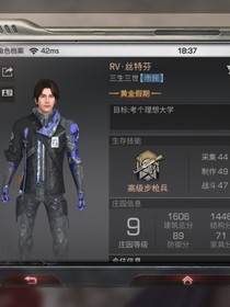 明日往事