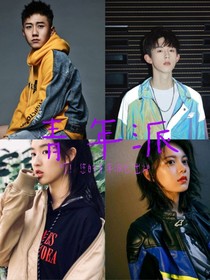 少年派之零钱的热恋