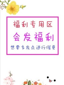 福利区