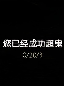 某憨的日常生活