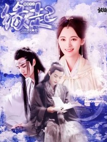 陳情令之緣起：-d300